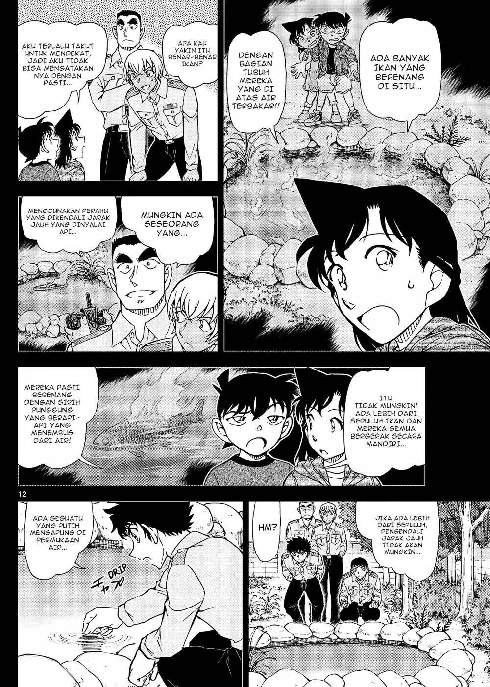 Detective Conan - Chapter 1134 - Page 25