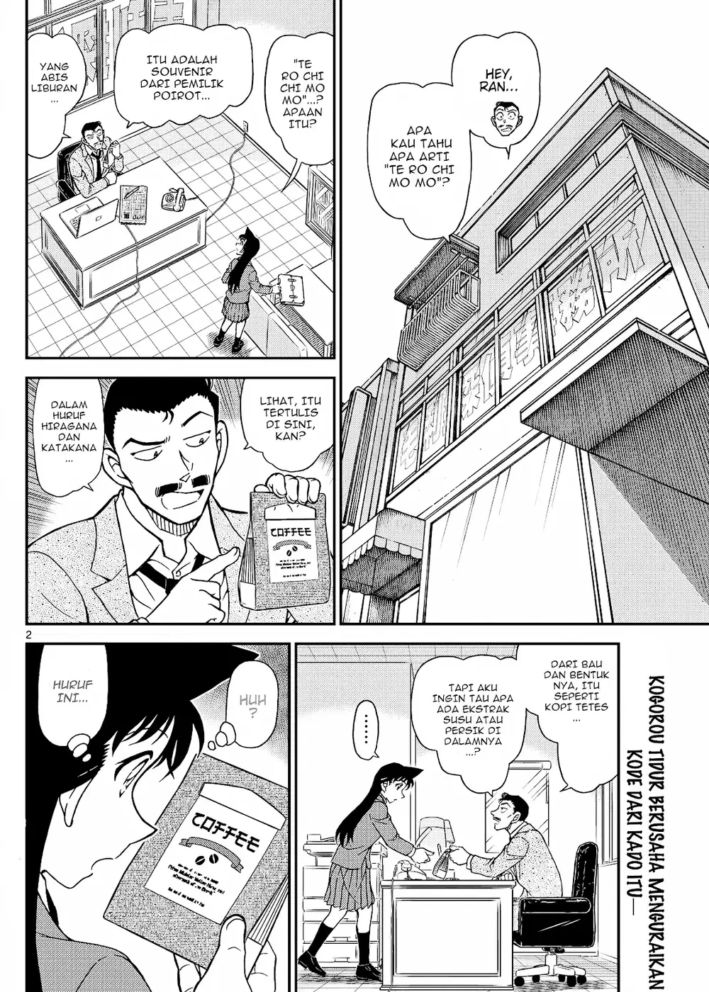 Detective Conan - Chapter 1134 - Page 5