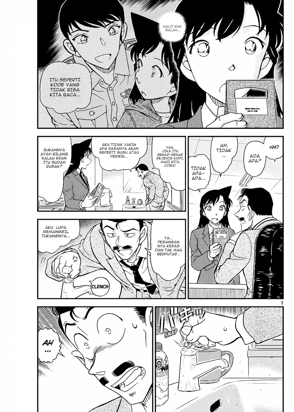 Detective Conan - Chapter 1134 - Page 7