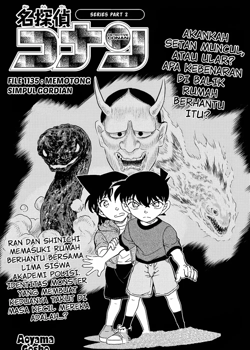 Detective Conan - Chapter 1135 - Page 1