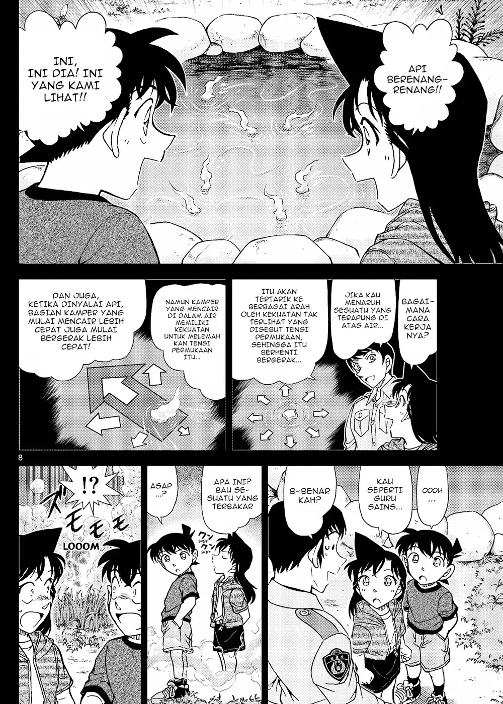 Detective Conan - Chapter 1135 - Page 15