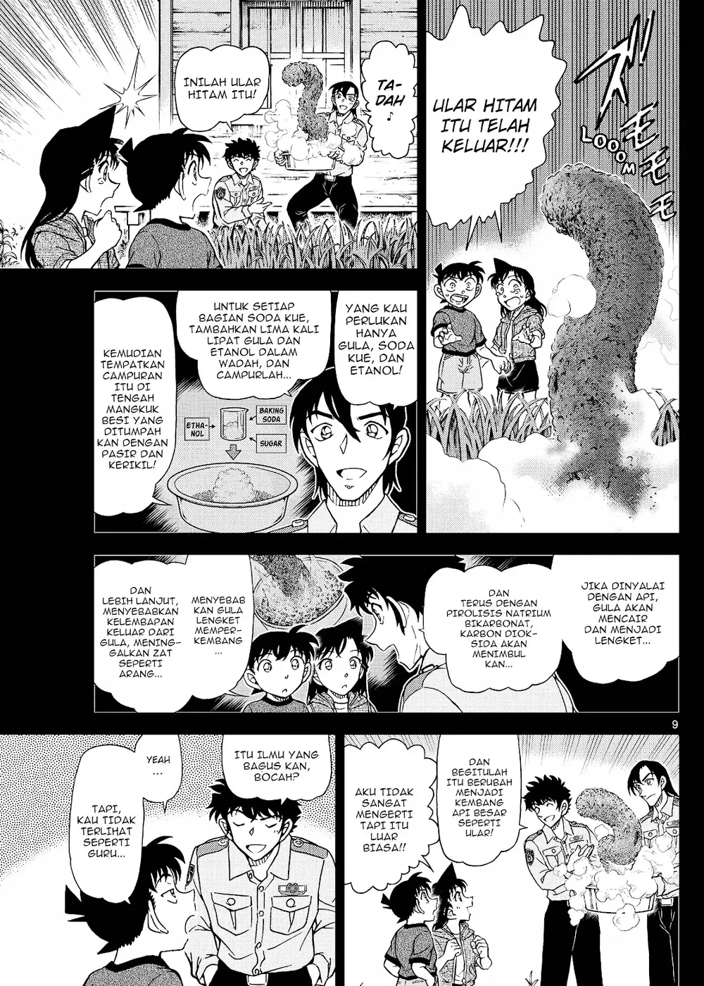 Detective Conan - Chapter 1135 - Page 17