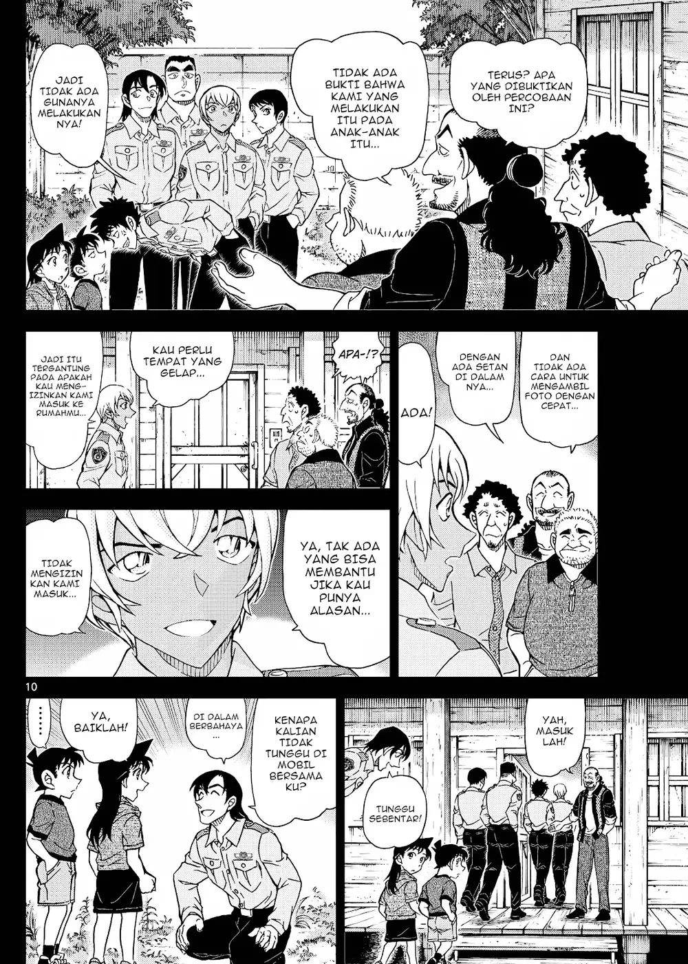 Detective Conan - Chapter 1135 - Page 19