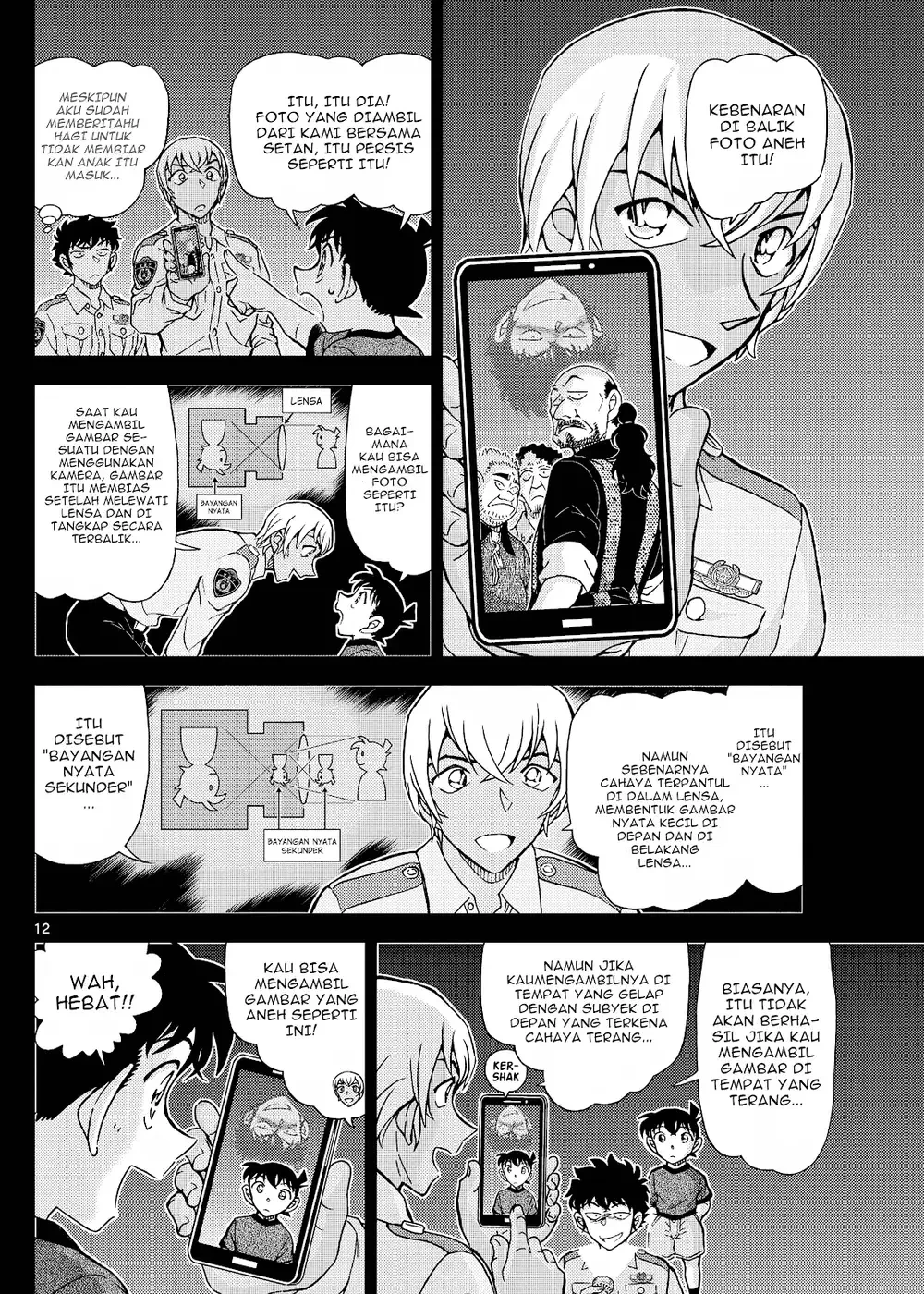 Detective Conan - Chapter 1135 - Page 23