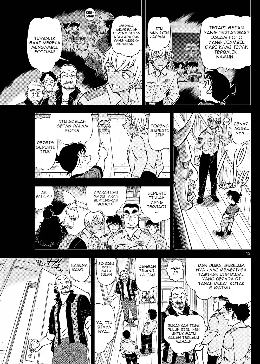 Detective Conan - Chapter 1135 - Page 25