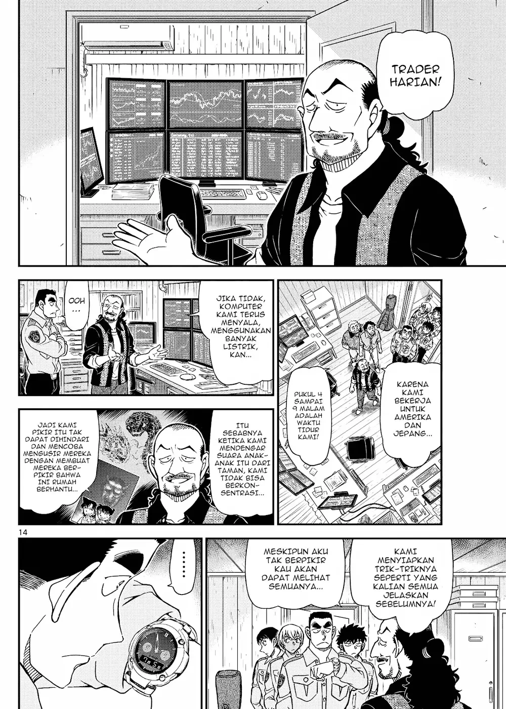 Detective Conan - Chapter 1135 - Page 27