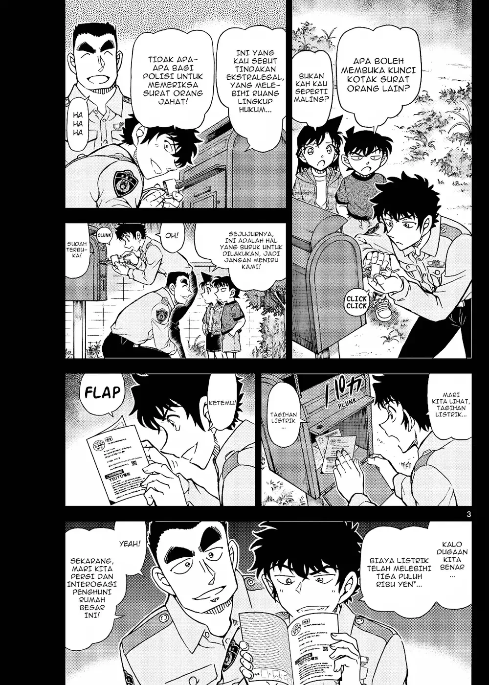 Detective Conan - Chapter 1135 - Page 5