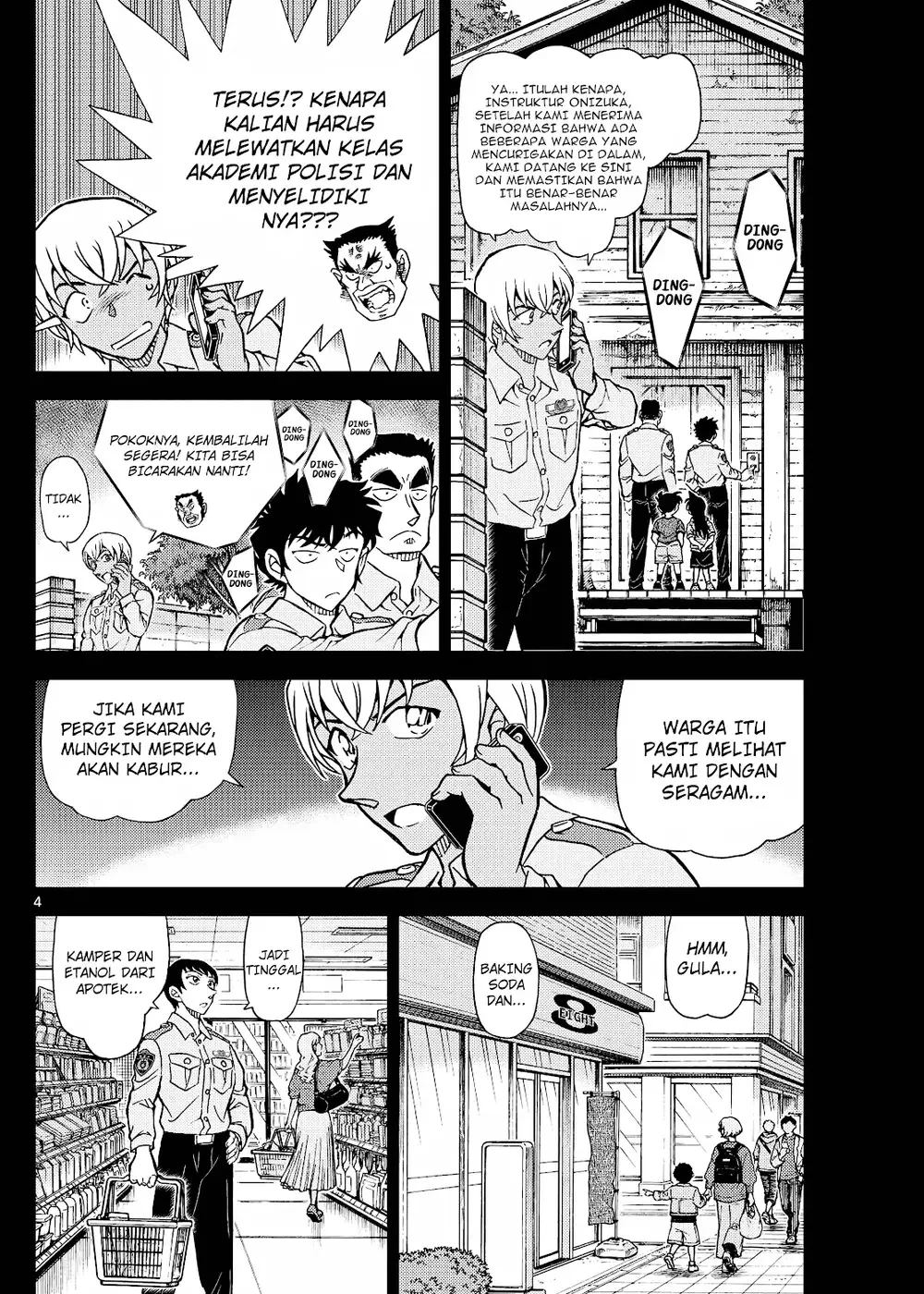 Detective Conan - Chapter 1135 - Page 7