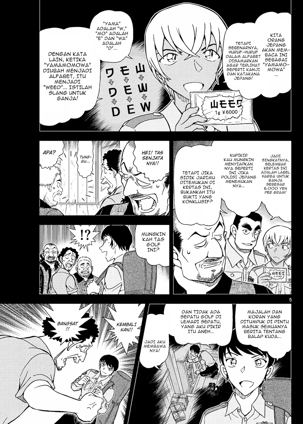 Detective Conan - Chapter 1136 - Page 12