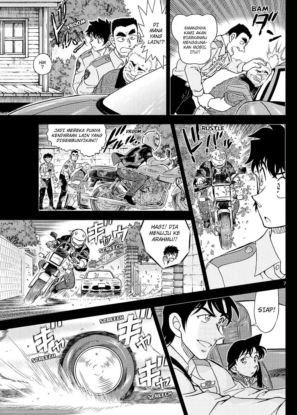 Detective Conan - Chapter 1136 - Page 16