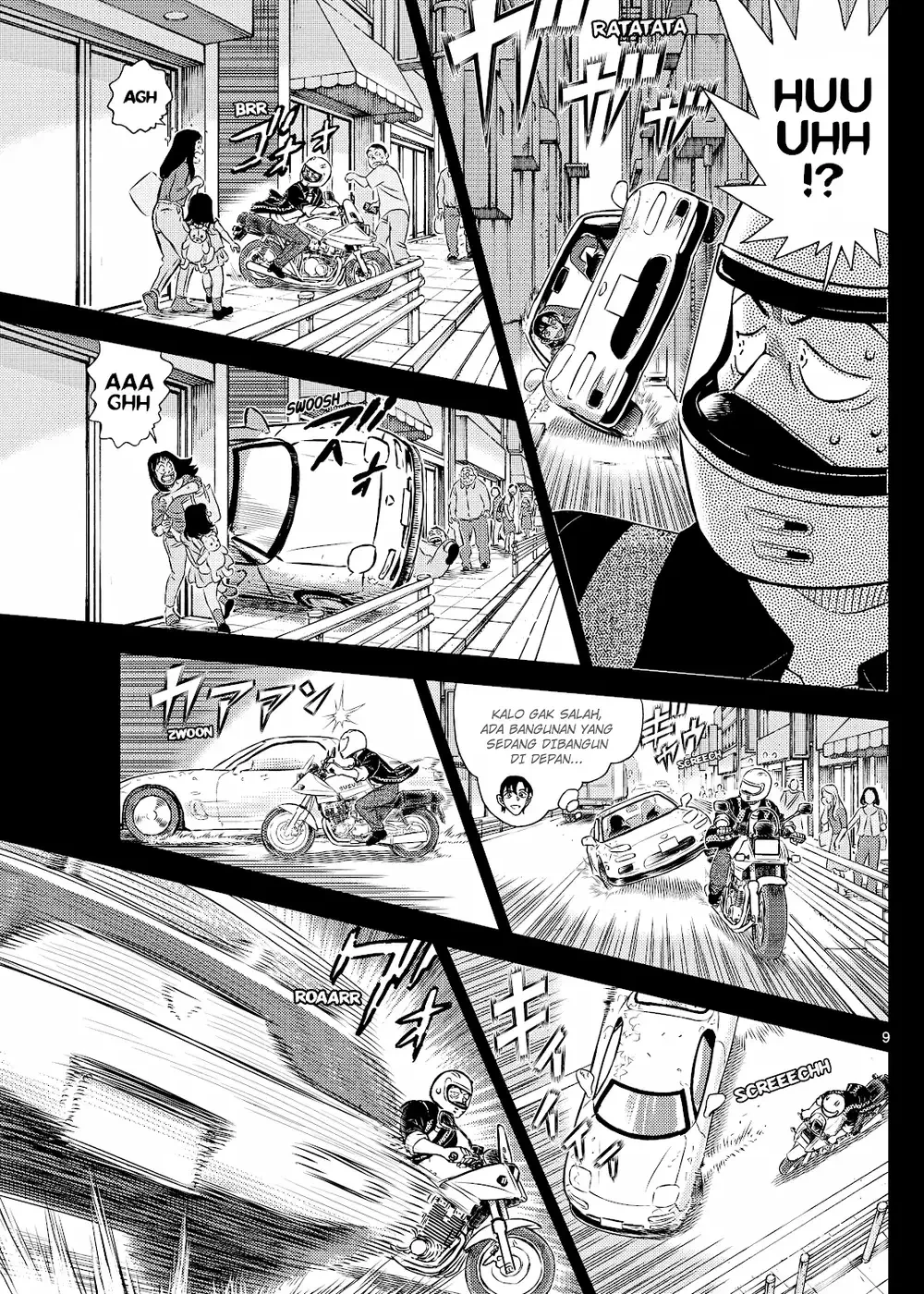 Detective Conan - Chapter 1136 - Page 20