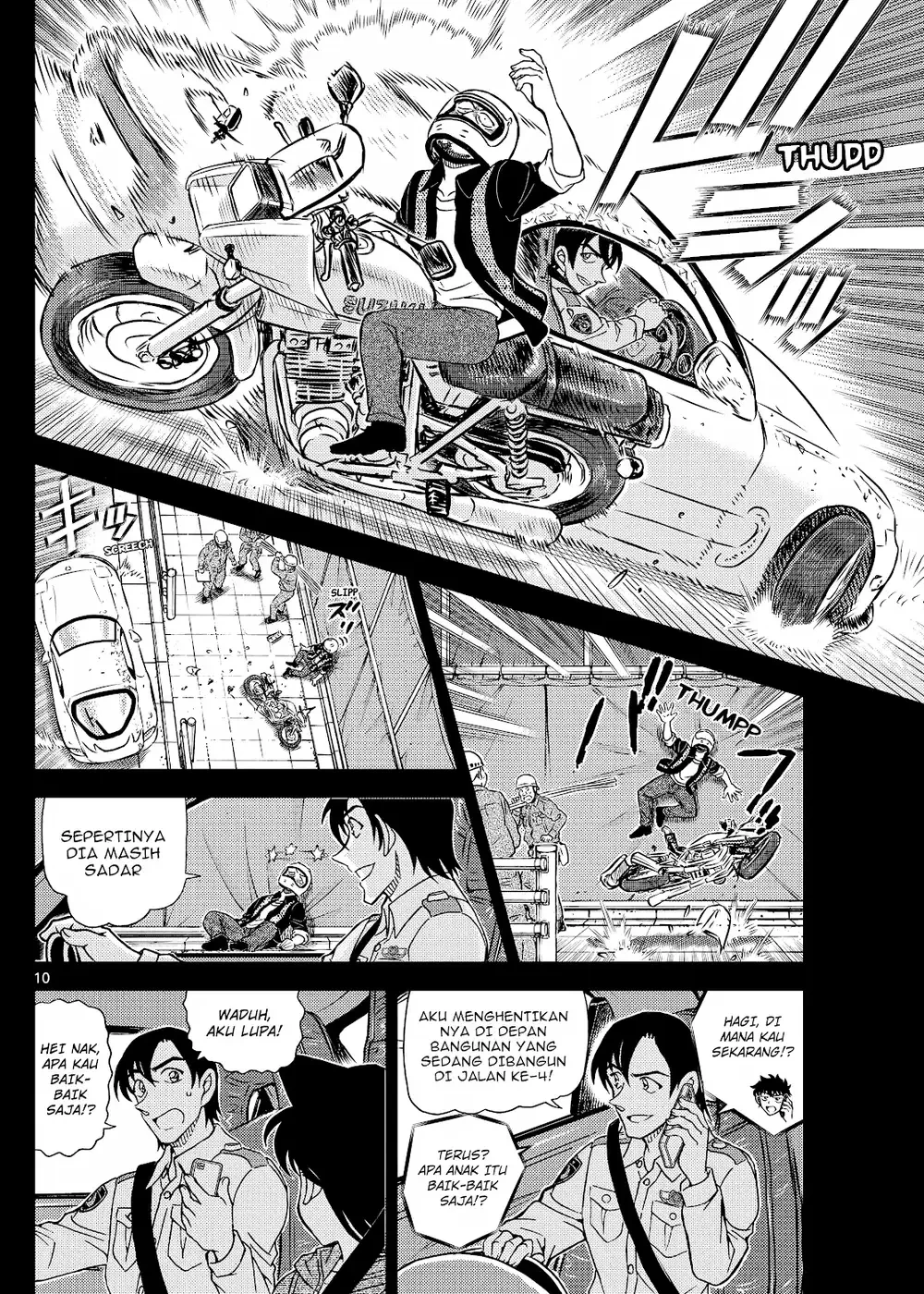 Detective Conan - Chapter 1136 - Page 22