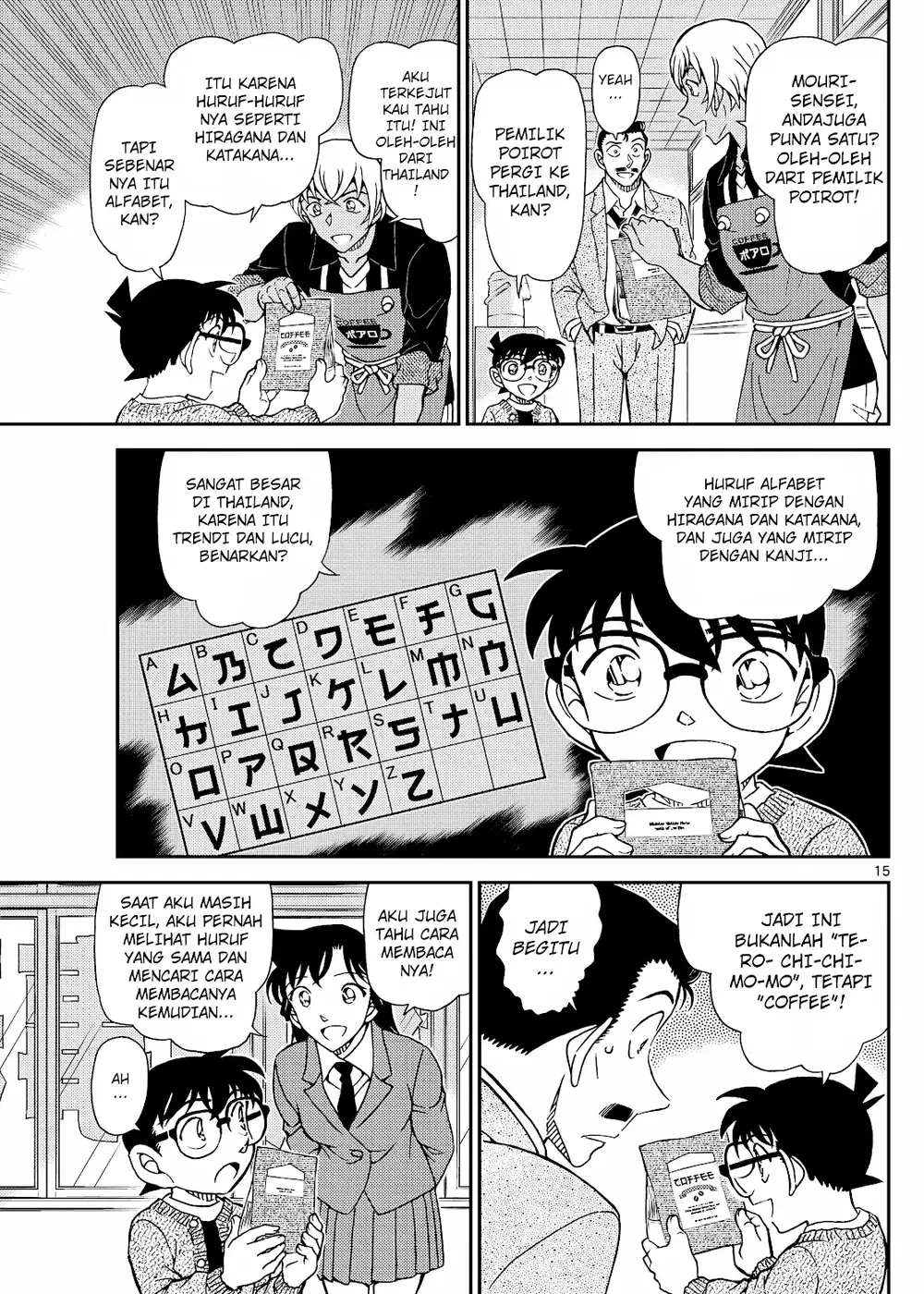 Detective Conan - Chapter 1136 - Page 32