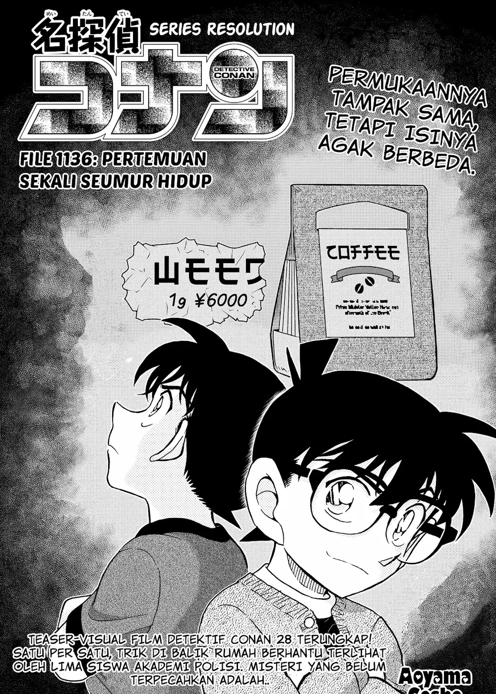 Detective Conan - Chapter 1136 - Page 4
