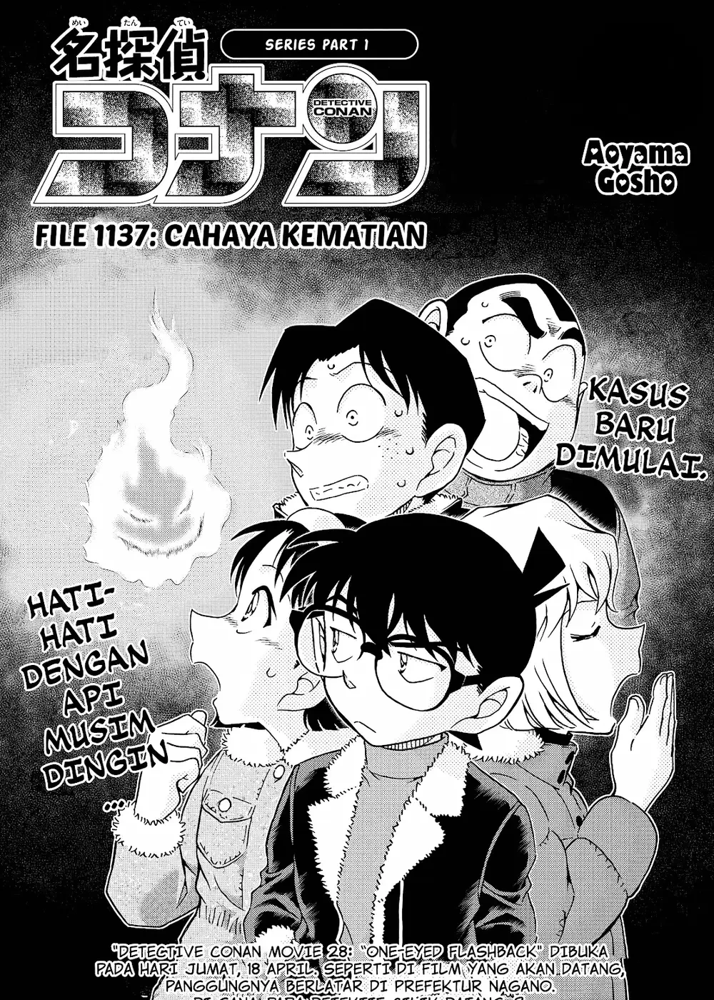 Detective Conan - Chapter 1137 - Page 1