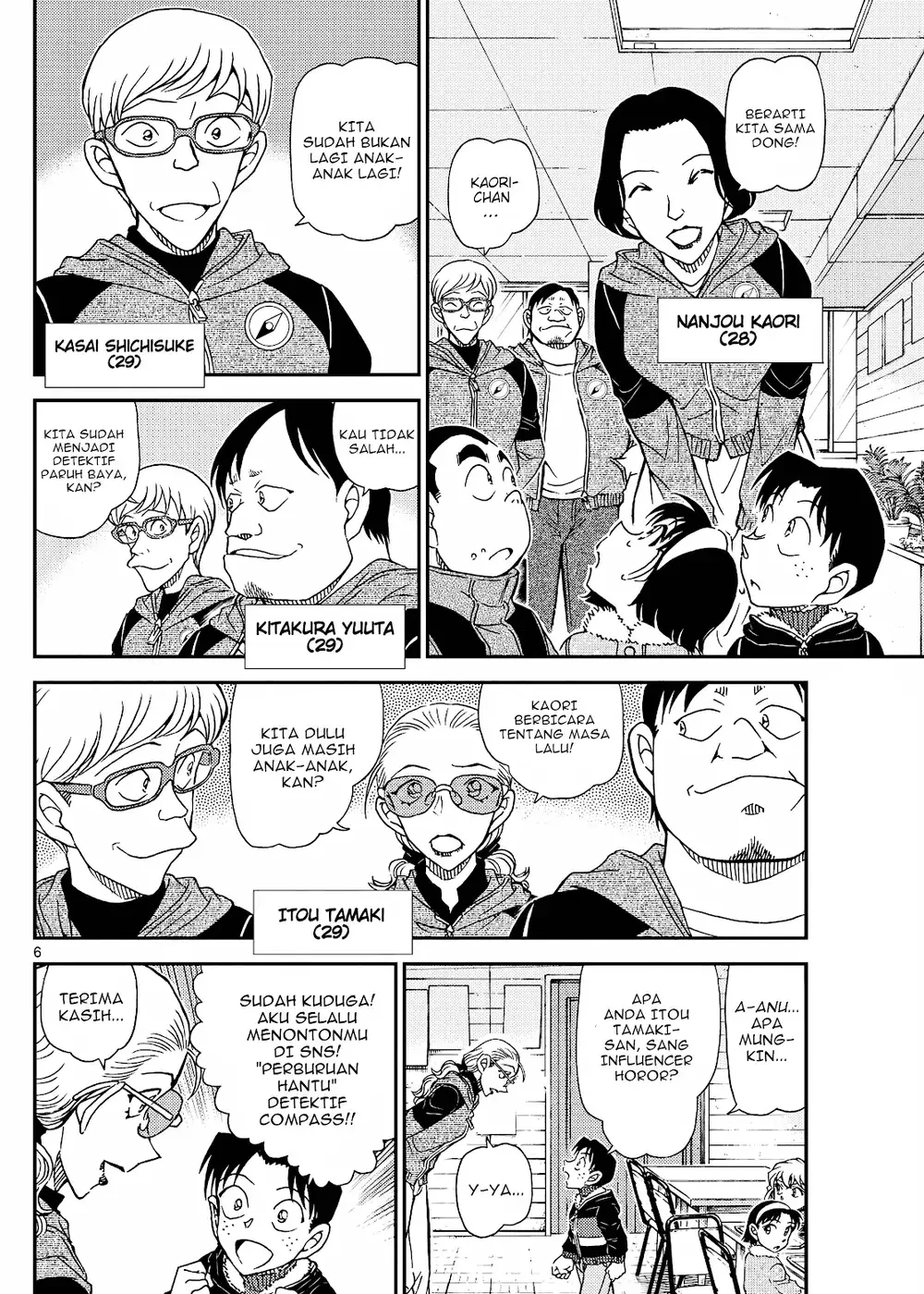 Detective Conan - Chapter 1137 - Page 11