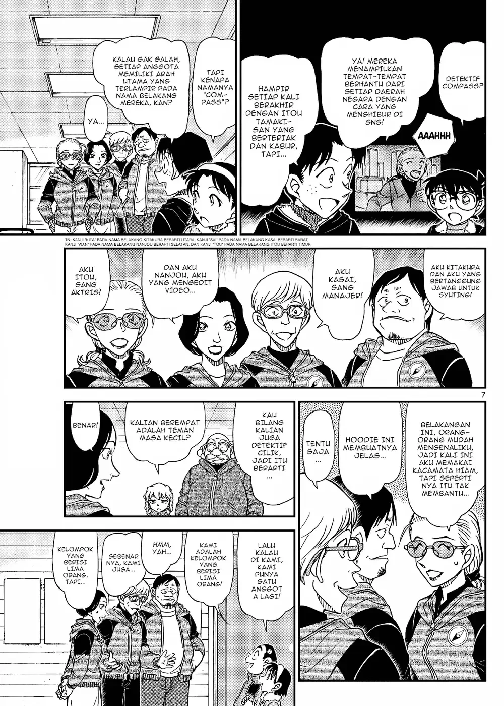 Detective Conan - Chapter 1137 - Page 13