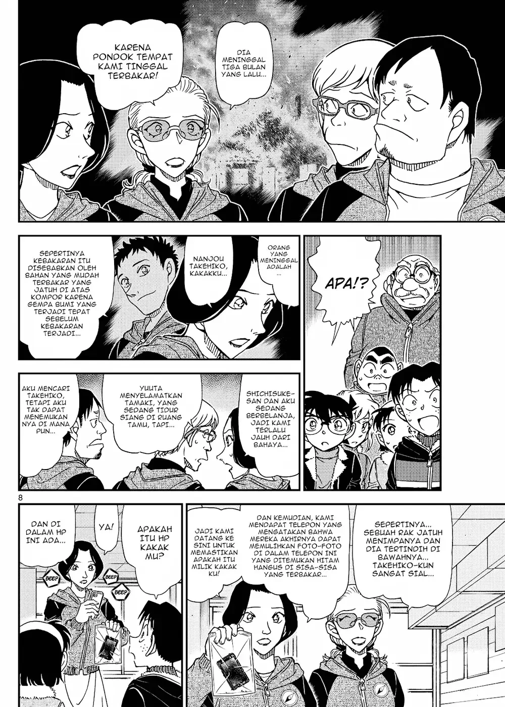 Detective Conan - Chapter 1137 - Page 15