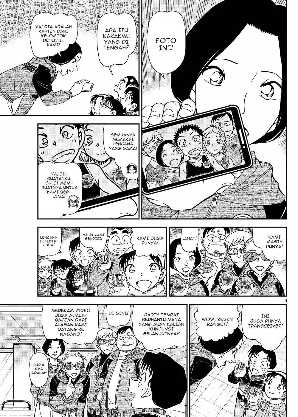 Detective Conan - Chapter 1137 - Page 17