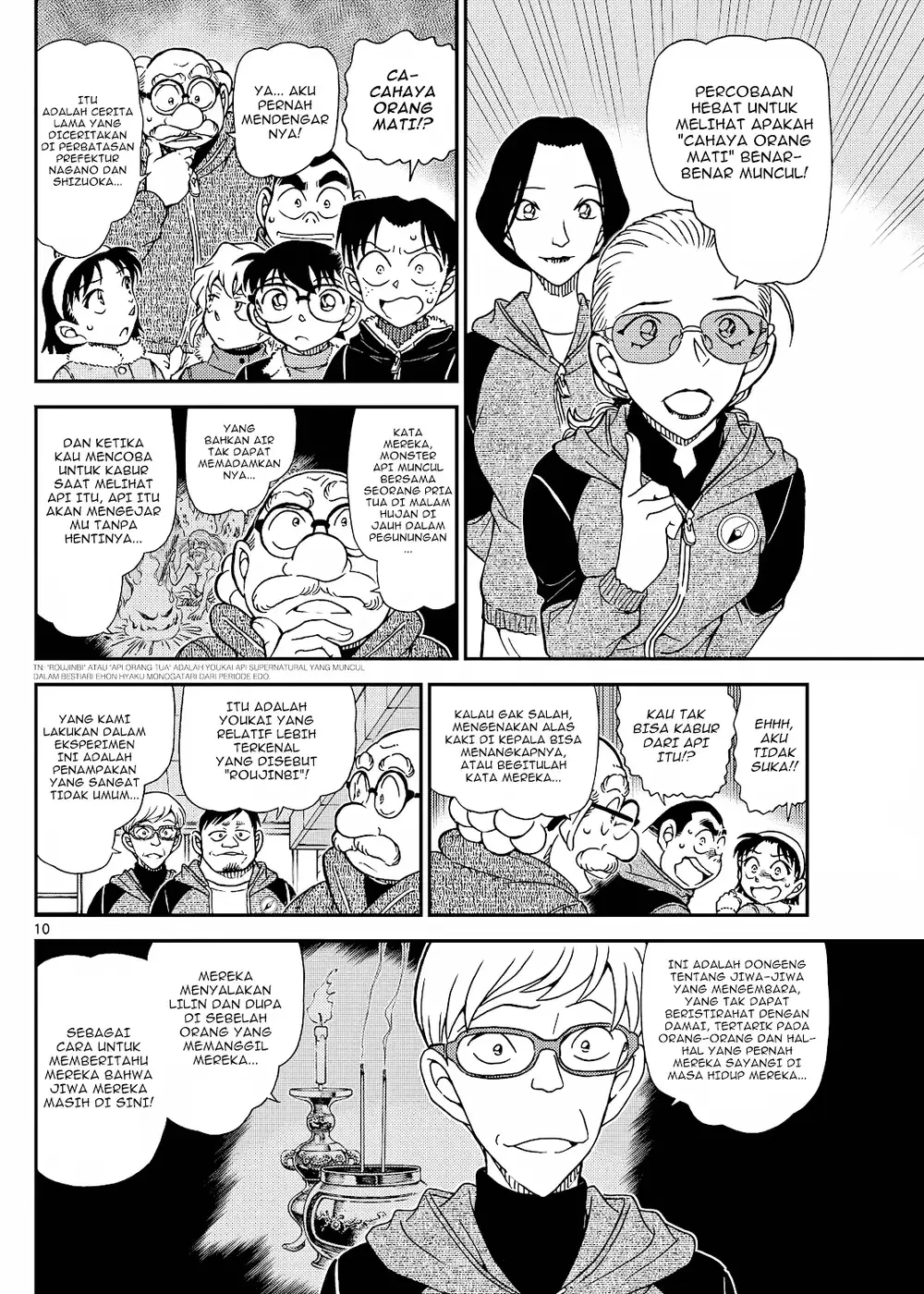 Detective Conan - Chapter 1137 - Page 19