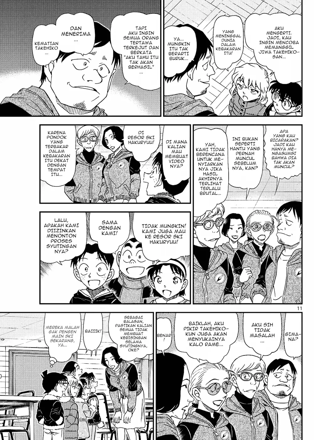 Detective Conan - Chapter 1137 - Page 21