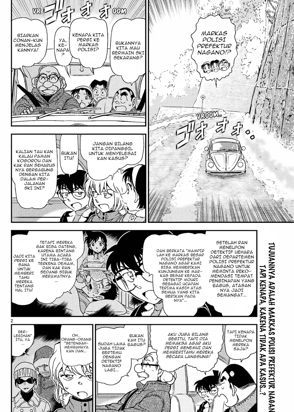Detective Conan - Chapter 1137 - Page 3