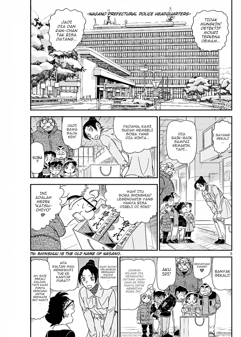 Detective Conan - Chapter 1137 - Page 5