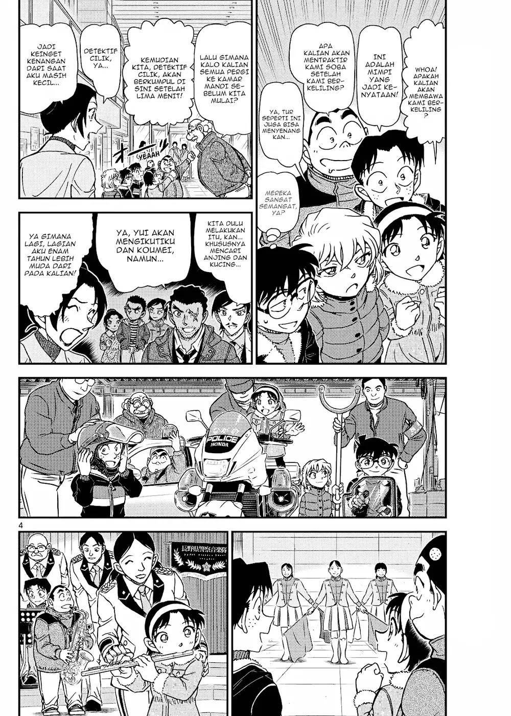 Detective Conan - Chapter 1137 - Page 7