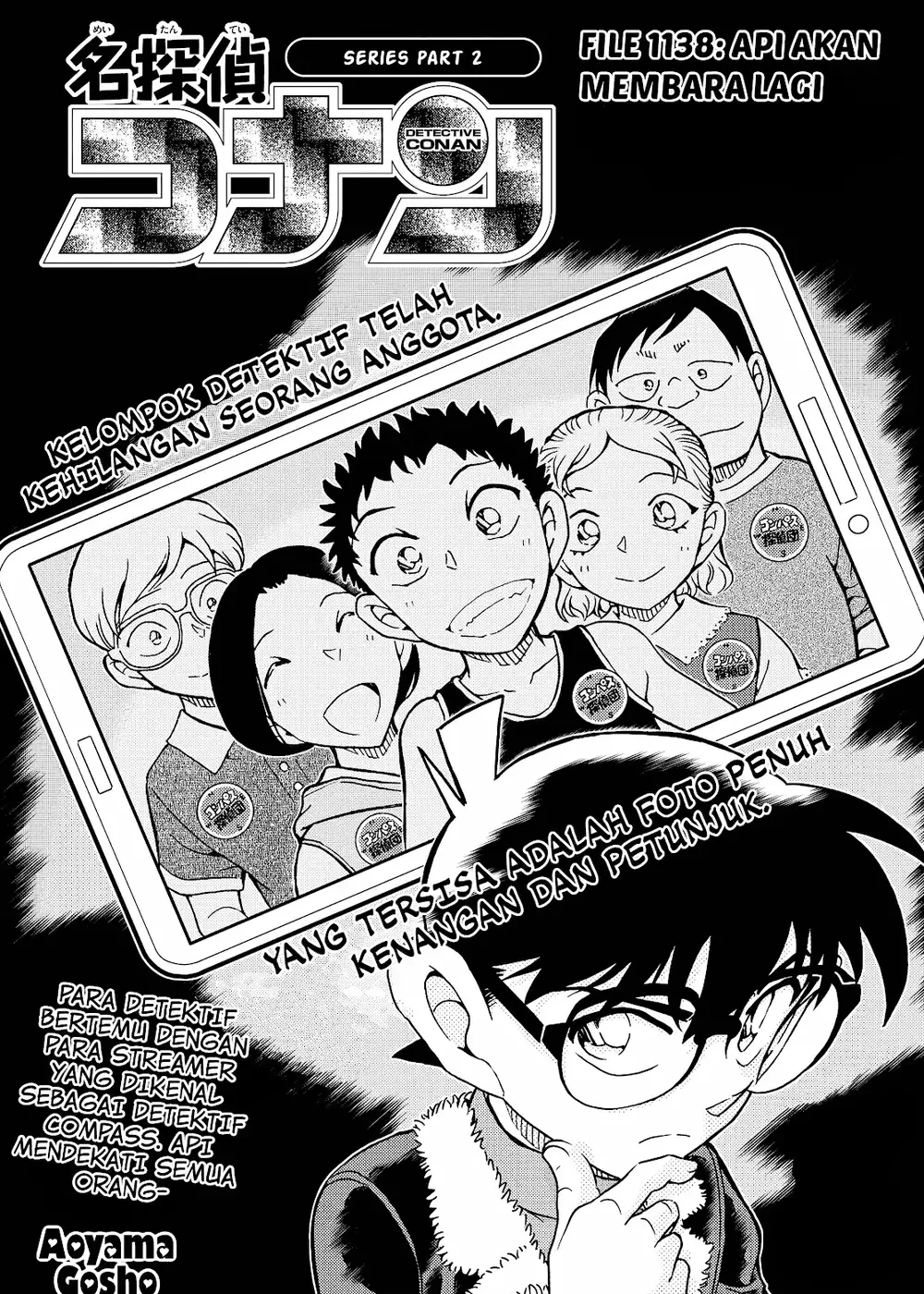 Detective Conan - Chapter 1138 - Page 1