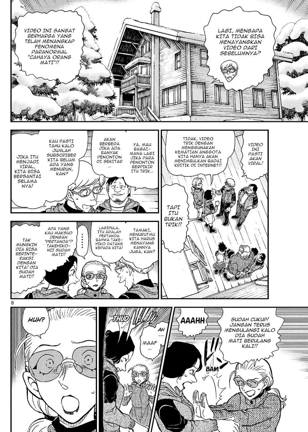 Detective Conan - Chapter 1138 - Page 15