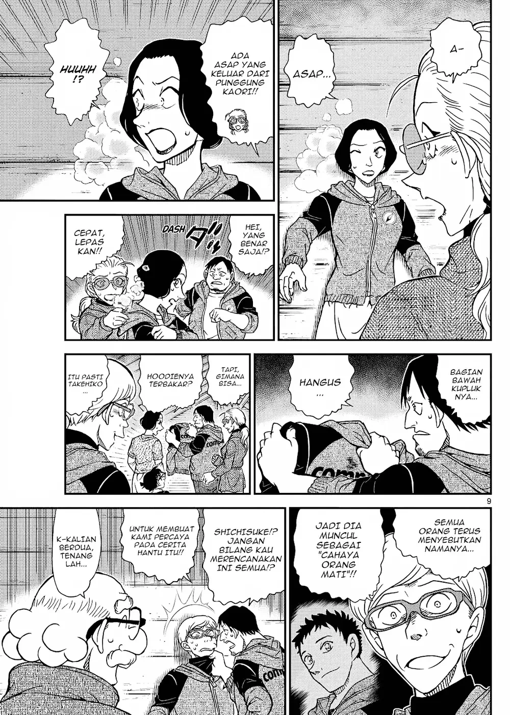Detective Conan - Chapter 1138 - Page 17
