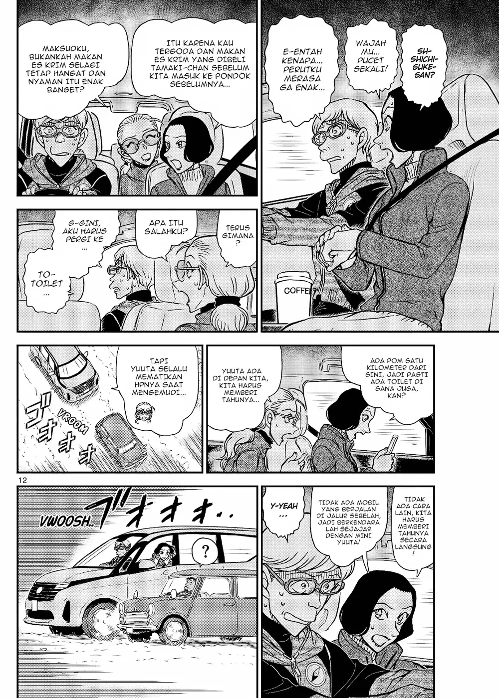 Detective Conan - Chapter 1138 - Page 23