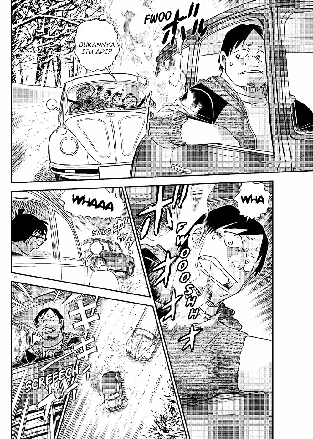Detective Conan - Chapter 1138 - Page 27