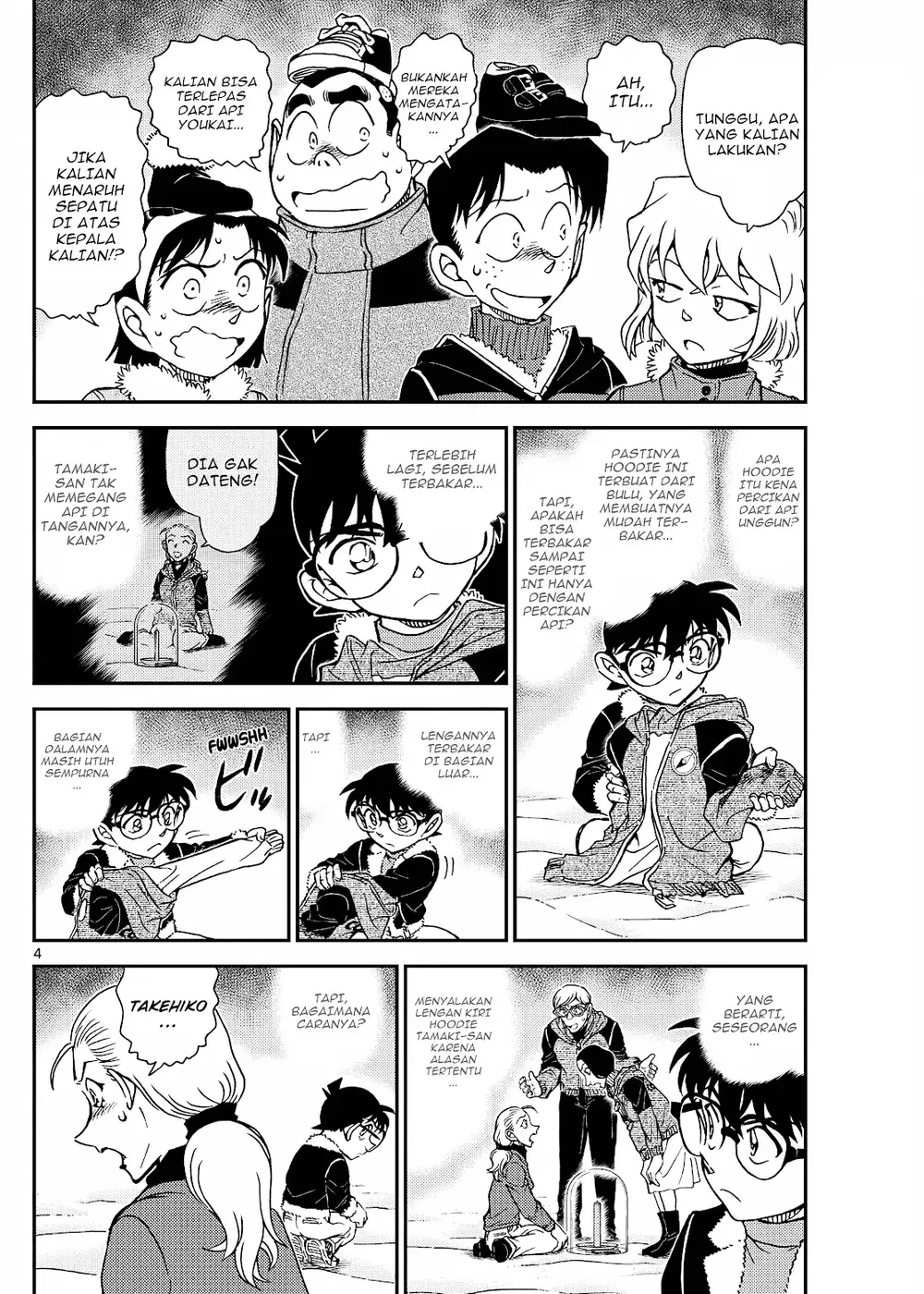 Detective Conan - Chapter 1138 - Page 7