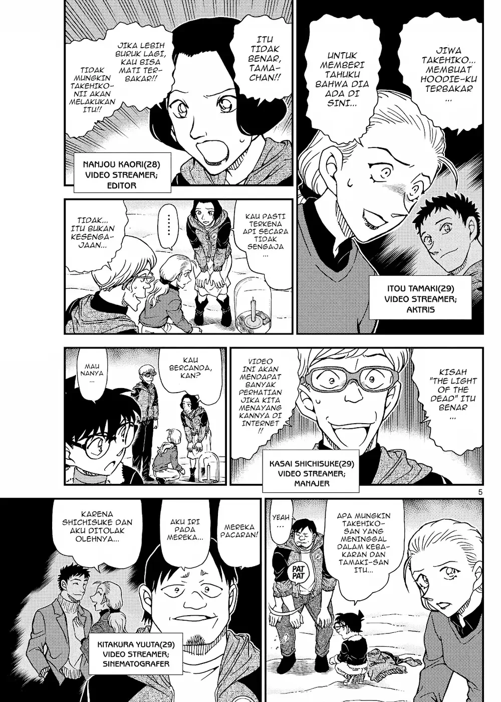 Detective Conan - Chapter 1138 - Page 9
