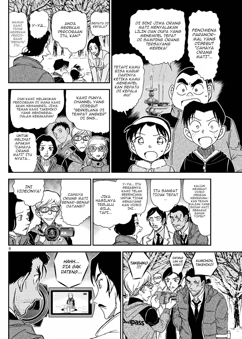 Detective Conan - Chapter 1139 - Page 11