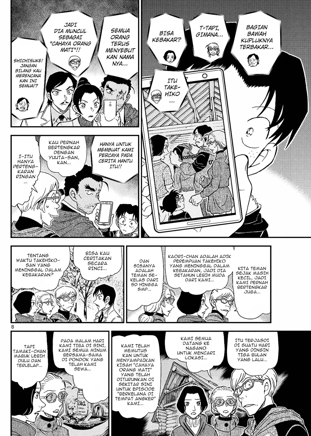 Detective Conan - Chapter 1139 - Page 15