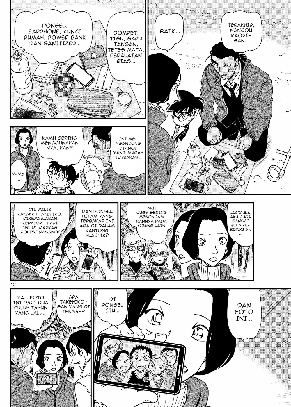Detective Conan - Chapter 1139 - Page 23