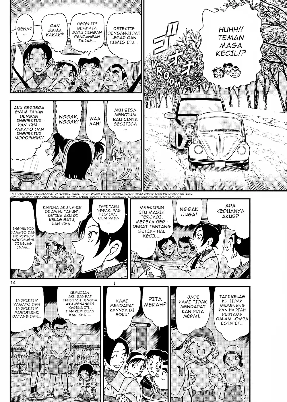 Detective Conan - Chapter 1139 - Page 27