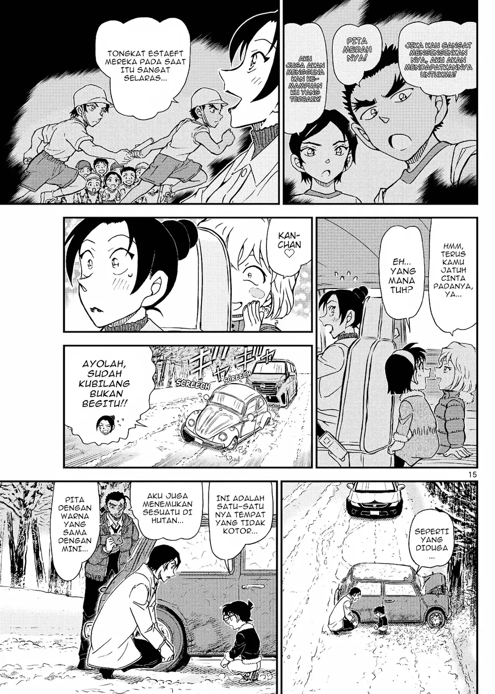 Detective Conan - Chapter 1139 - Page 29