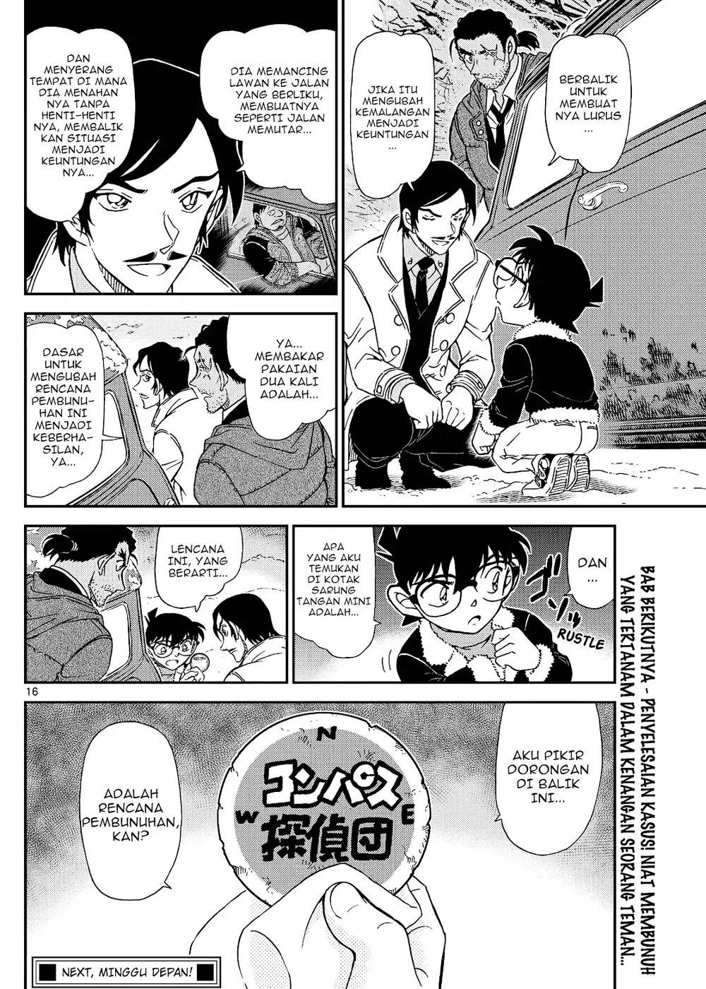 Detective Conan - Chapter 1139 - Page 31
