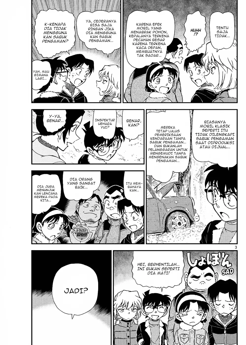 Detective Conan - Chapter 1139 - Page 5