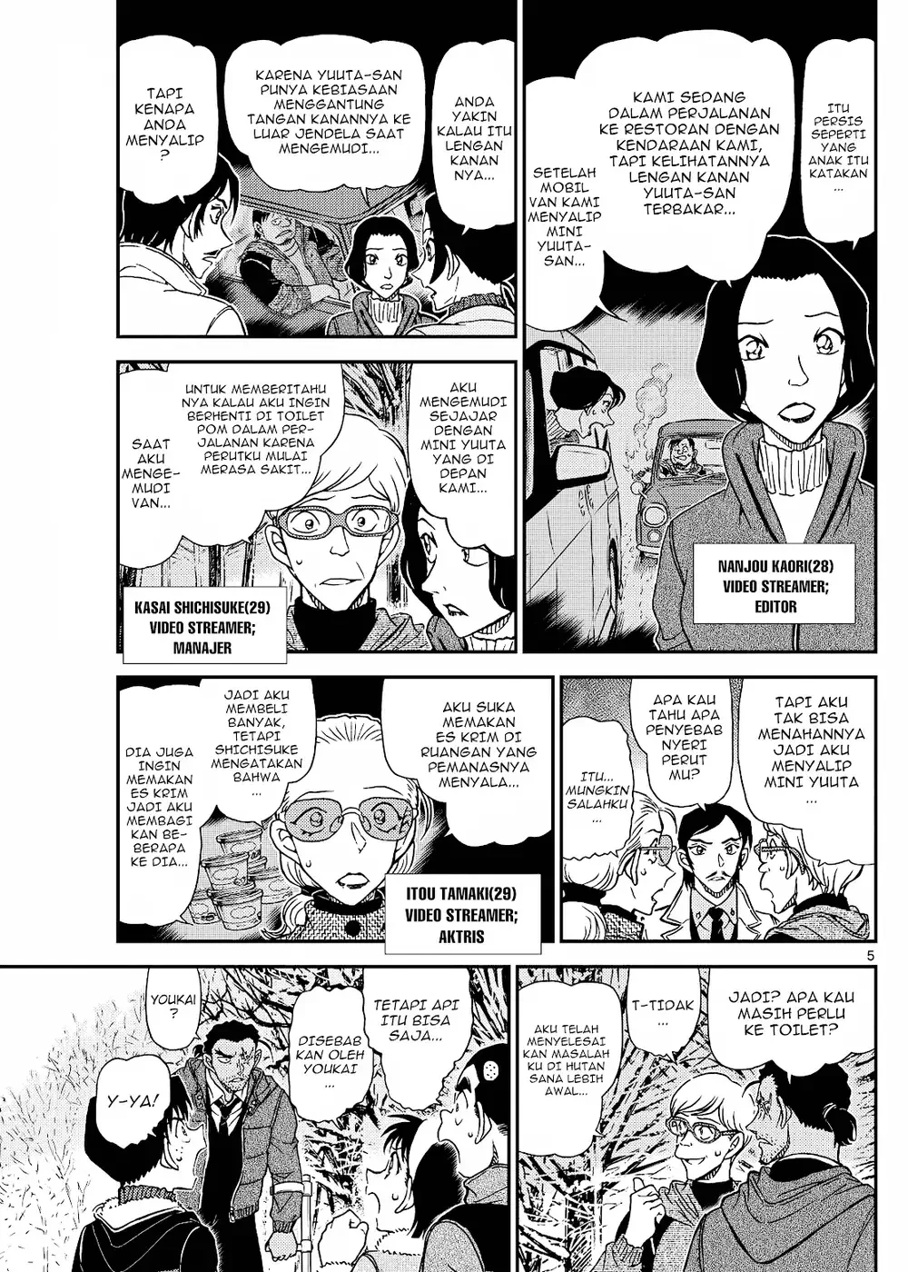 Detective Conan - Chapter 1139 - Page 9