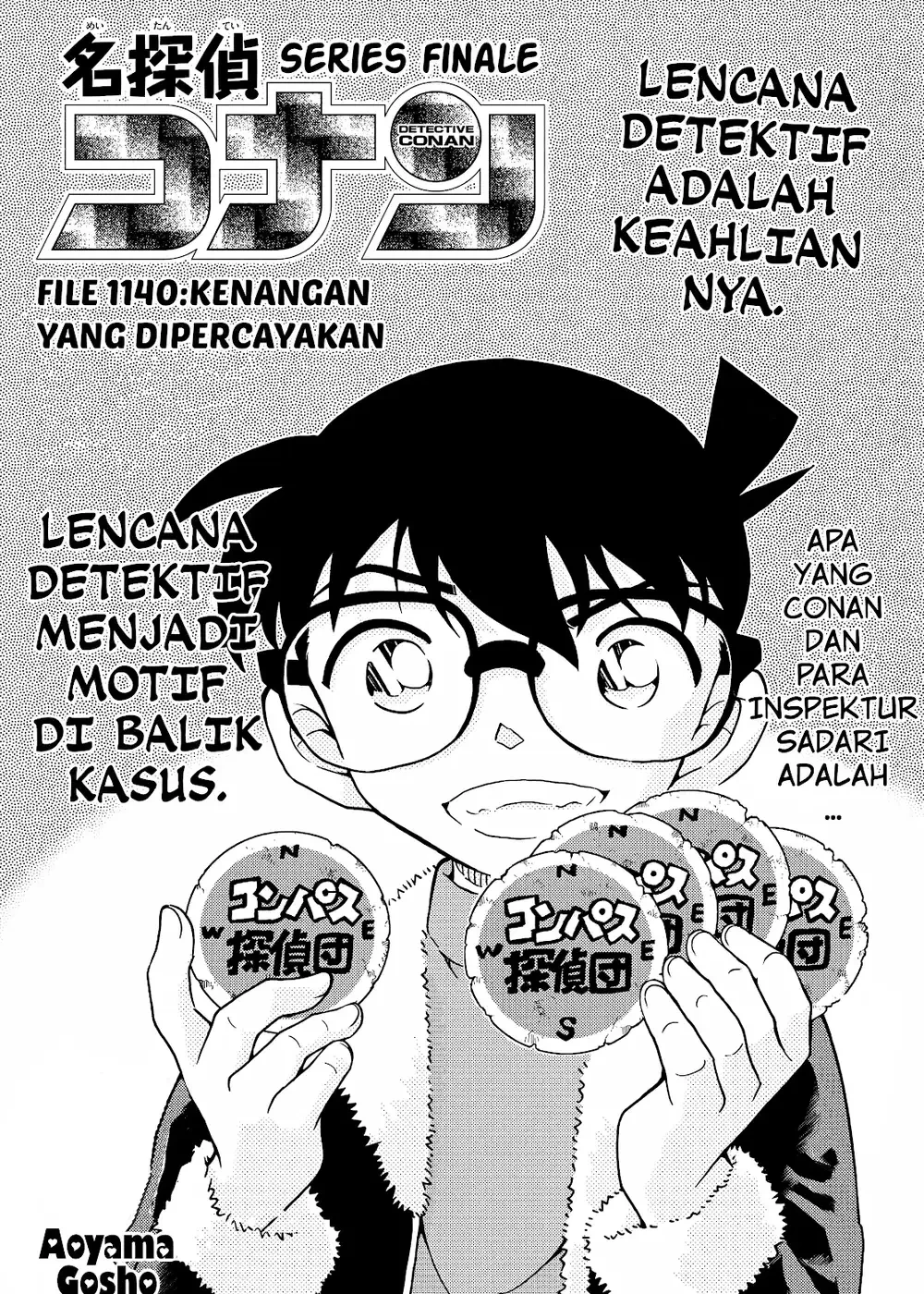 Detective Conan - Chapter 1140 - Page 1