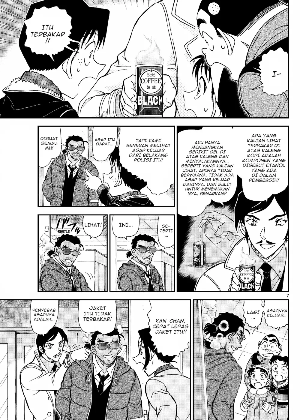 Detective Conan - Chapter 1140 - Page 13