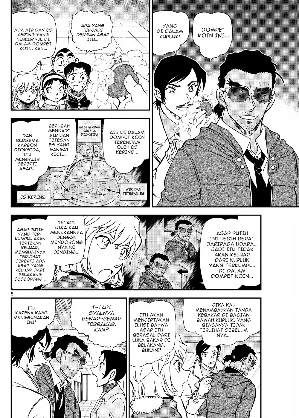 Detective Conan - Chapter 1140 - Page 15