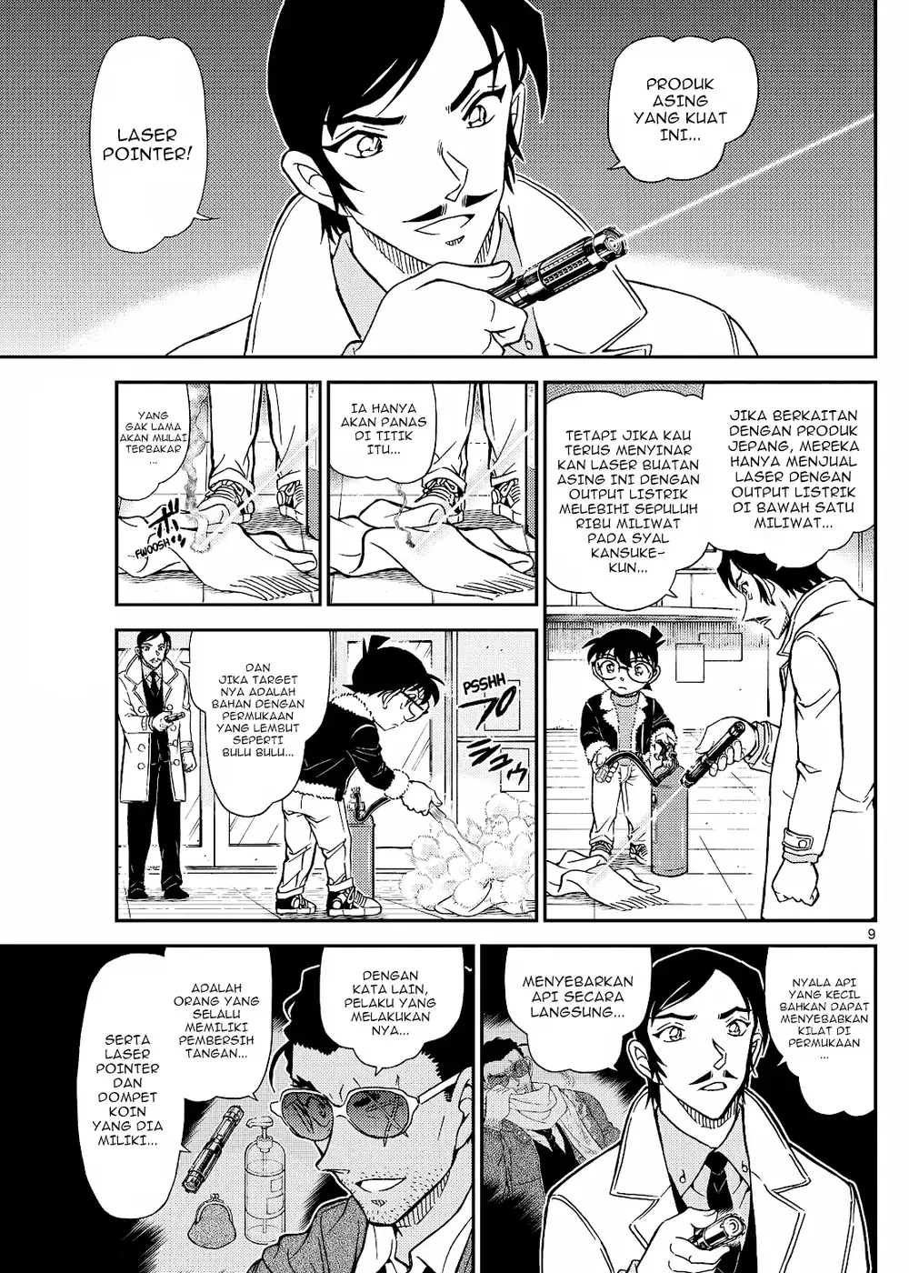 Detective Conan - Chapter 1140 - Page 17