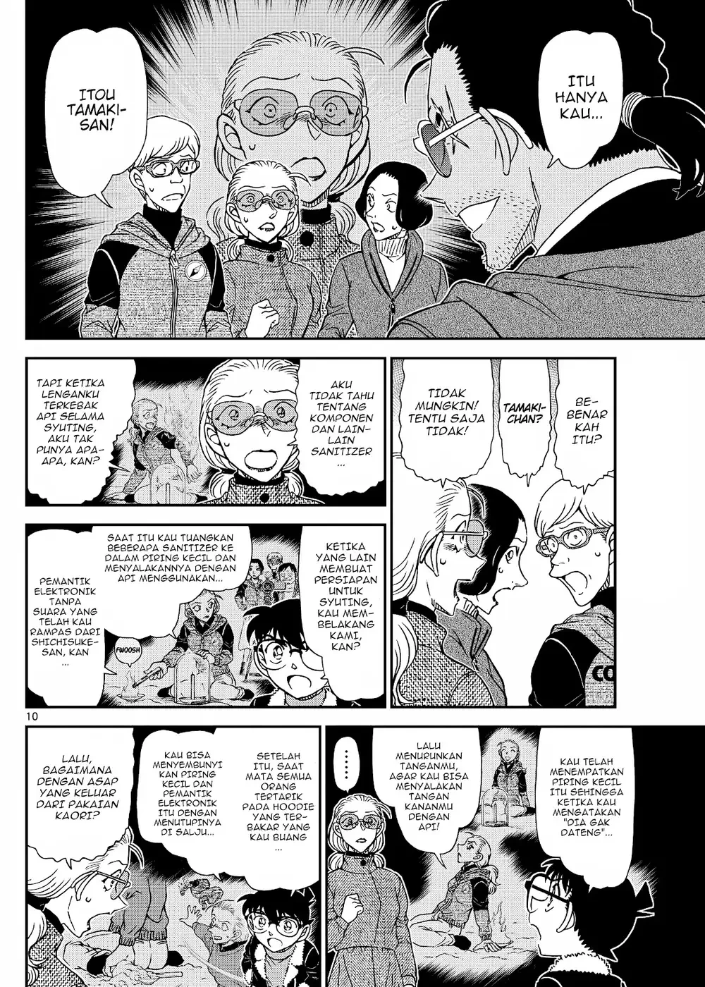 Detective Conan - Chapter 1140 - Page 19