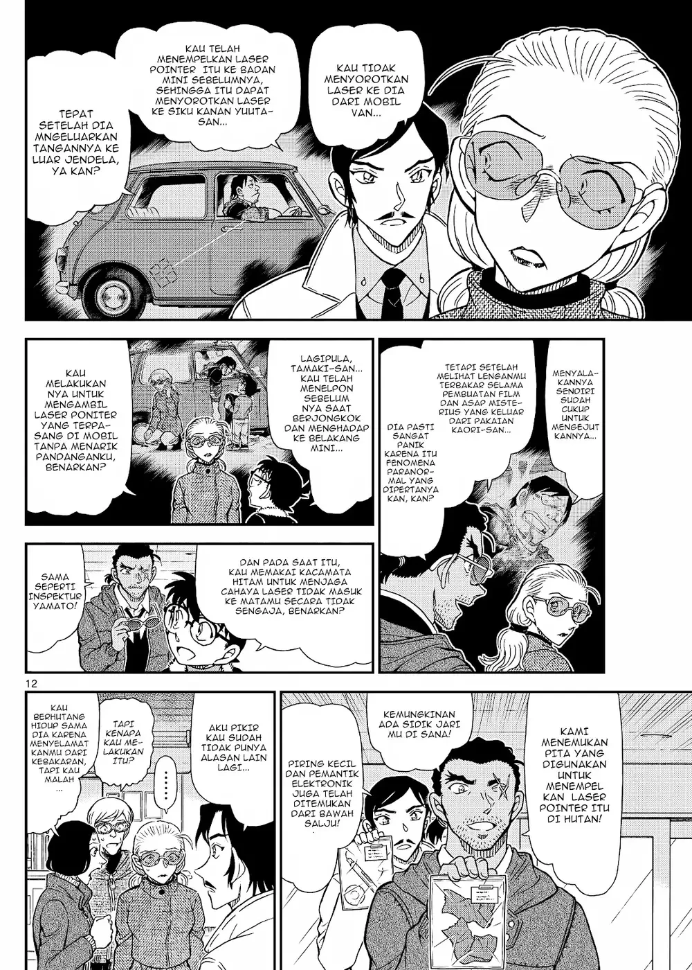 Detective Conan - Chapter 1140 - Page 23