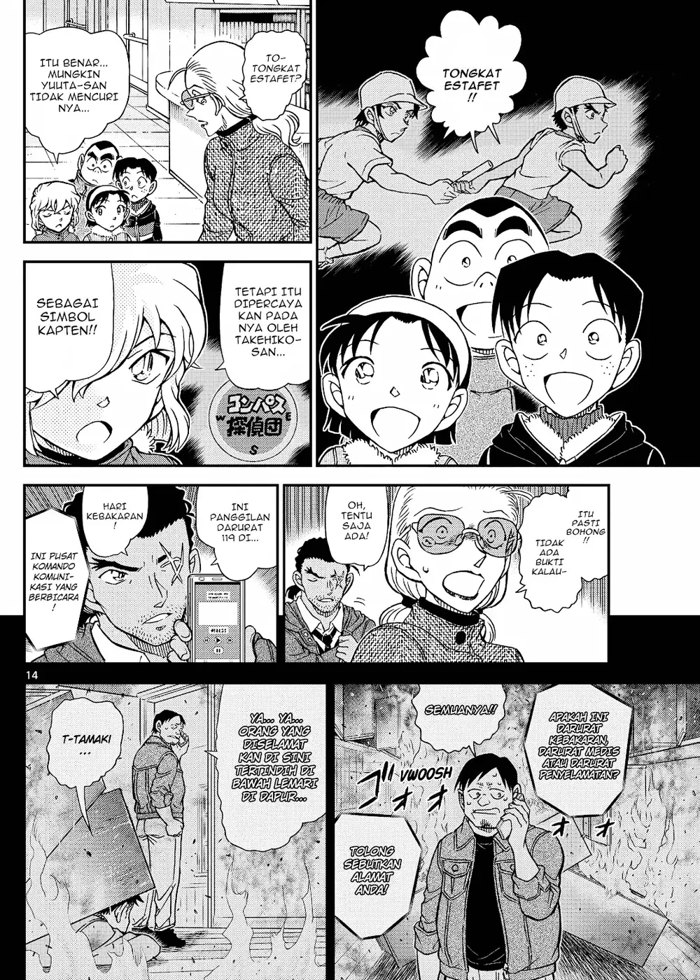 Detective Conan - Chapter 1140 - Page 27